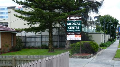 Glen Family Medical Centre