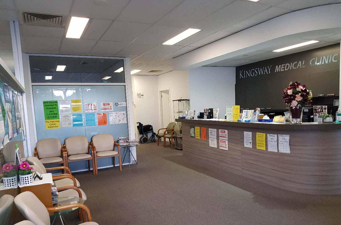 Kingsway Medical Clinic